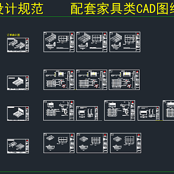 整木家居欧式法式美式床和床头柜CAD图库，床头柜CAD图纸下载