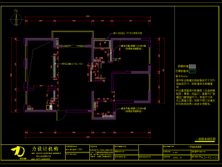 春江彼岸别墅CAD施工图，别墅CAD施工图纸下载