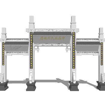 中式牌坊草图大师模型下载，入口大门sketchup模型分享