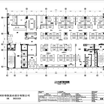 现代风格办公楼效果图和CAD图纸下载