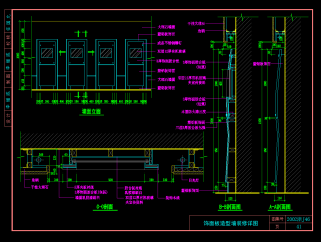 建筑标准设计节点图集，建筑CAD节点施工图下载