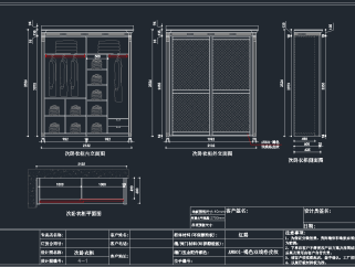 最全柜子CAD施工图，柜子CAD图纸下载