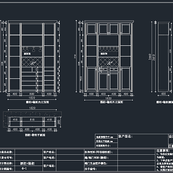 柜子CAD图库，柜子CAD图纸下载