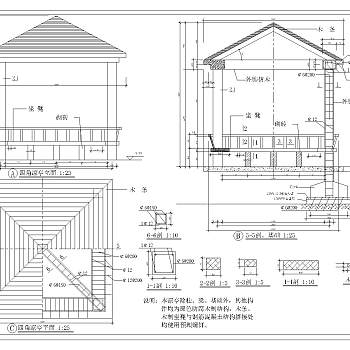 廊亭施工详图免费下载