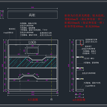 鞋店CAD施工图，鞋店CAD施工图纸下载