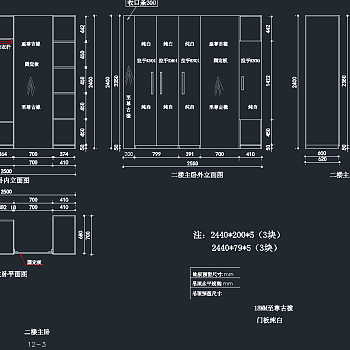 新款衣柜CAD施工图，衣柜CAD施工图纸下载