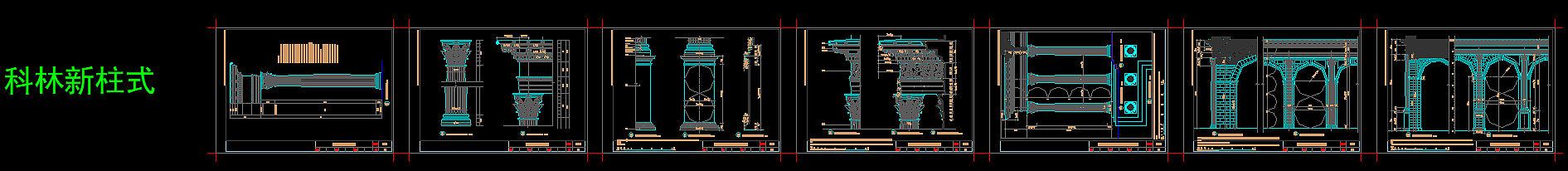 罗马柱CAD大样图合集，罗马柱cad施工图下载
