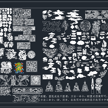 原创炫彩龙纹中式图案CAD图库，图库CAD建筑图纸下载