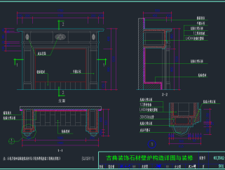 原创壁炉地暖全套详细的CAD图库，壁炉地暖CAD施工图纸下载
