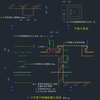 普通爬梯CAD整合施工图，爬梯CAD施工图纸下载