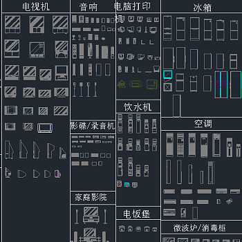 原创大量电器家电CAD图纸，电器家电CAD施工图纸下载