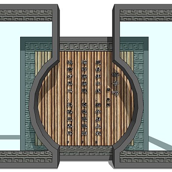 中式景观墙SU模型下载，景观墙skb模型分享