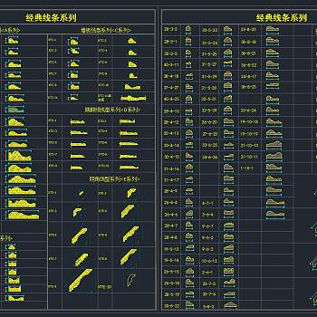 各种经典线条CAD工程图纸合集，线条图块cad施工图纸下载