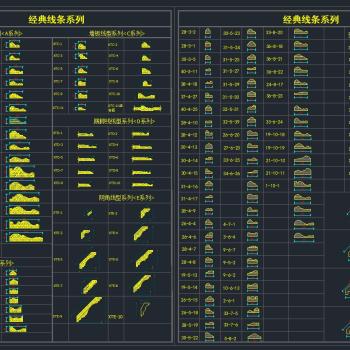 各种经典线条CAD工程图纸合集，线条图块cad施工图纸下载
