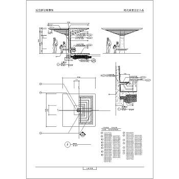 亭子施工详图免费下载