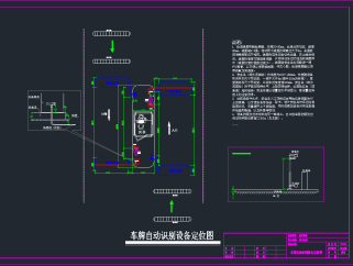 场车牌识别系统CAD素材，机房弱电CAD施工图纸下载