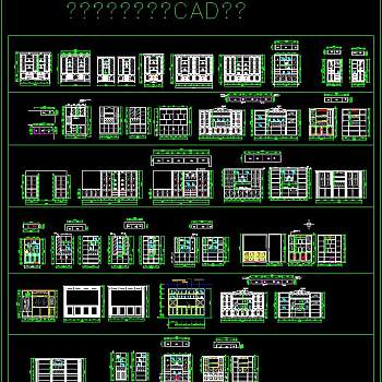 CAD酒柜图库整木家具设计，酒柜设计节点图纸