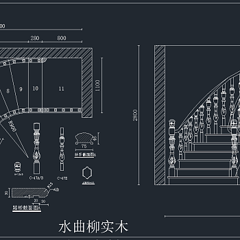 原创实木楼梯设计CAD素材，楼梯CAD建筑图纸下载