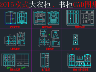 原创全屋定制智能衣柜CAD图库，智能衣柜CAD图纸下载