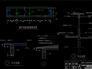化工厂终端污水处理CAD施工图纸，污水处理厂CAD图纸下载