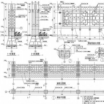 园林景观围墙施工详图