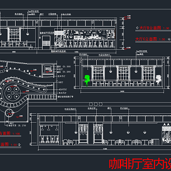 咖啡厅西餐厅设计，餐饮CAD施工图纸下载