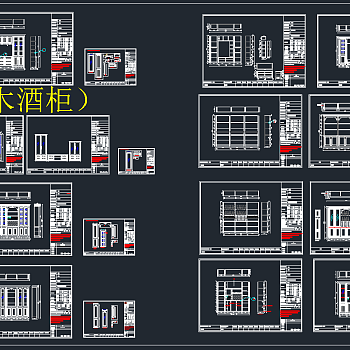 原创欧式酒柜书柜衣柜CAD图库，酒柜书柜衣柜CAD图纸下载