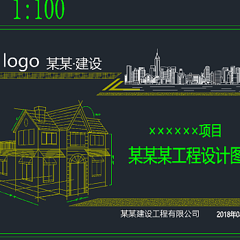 CAD 封面模板设计，封面模板CAD施工图纸下载