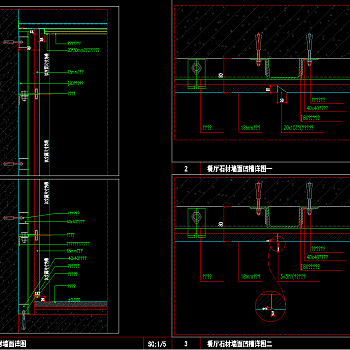 客餐厅石材墙面干挂CAD节点大样图纸，cad建筑施工图纸下载