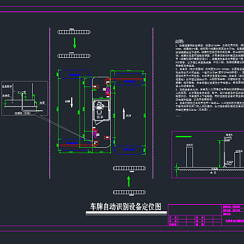 场车牌识别系统，识别系统CAD素材下载