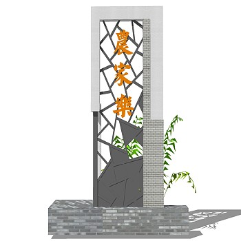 现代文化景观墙草图大师模型，文化景观墙sketchup模型免费下载