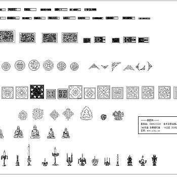 中式纹样图块CAD图纸下载dwg文件下载