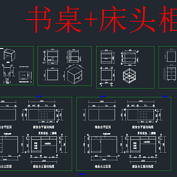 定制衣柜鞋柜书柜大全CAD图库，衣柜鞋柜书柜CAD施工图纸下载