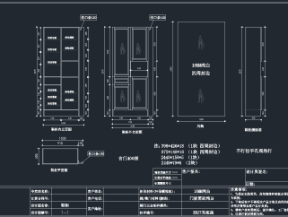 原创衣柜CAD平面图，衣柜CAD图纸下载
