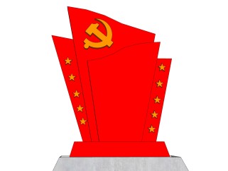 共产党旗雕塑su模型,摆件草图大师模型下载