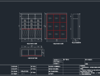新款柜子CAD平面图，柜子CAD平面图纸下载
