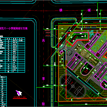 三层框架结构小学建筑施工图，小学CAD施工图纸下载