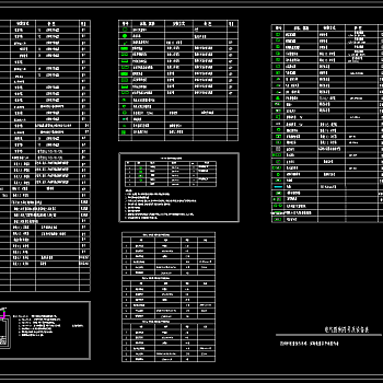 大型商业综合体全套电气施工图，电气CAD施工图纸下载