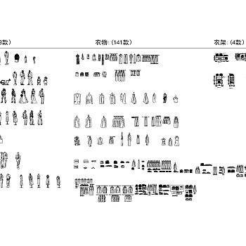 中岛柜高柜货架衣帽CAD图库模块462款CAD图库模块下载