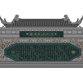 照壁SU模型下载，照壁skb模型分享