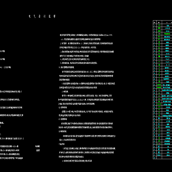 三层小型别墅全套电气设计图纸，别墅电气CAD施工图纸下载