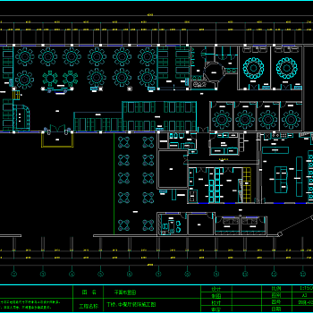 丁桥中餐厅装修施工图，餐厅CAD布置图下载