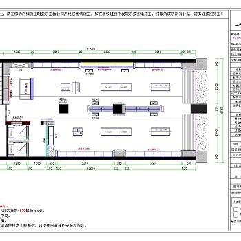 现代品牌服装店施工图cad图纸下载