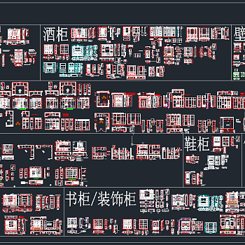 原创整木柜CAD图块，木柜CAD施工图纸下载