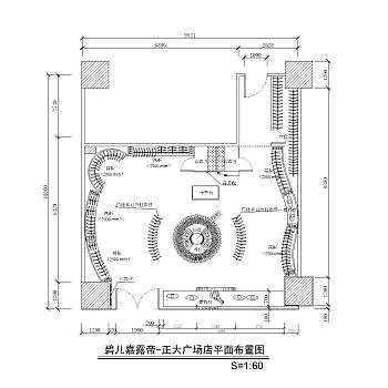 现代碧儿嘉露帝品牌服装店设计图cad图纸下载