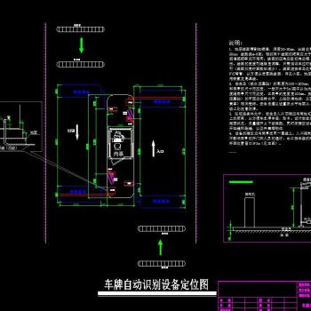 原创停车场车牌识别系统施工详图CAD弱电智能，停车场车牌识别系统CAD施工图下载