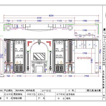 五套免费柜体立面CAD图纸下载