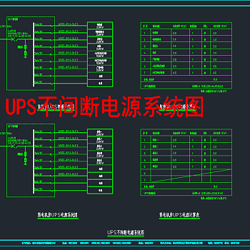 机房工程系统图常用弱电，工程系统图CAD纸下载