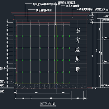 四层东方威尼斯咖啡馆内部装修方案cad施工图下载、四层东方威尼斯咖啡馆内部装修方案dwg文件下载