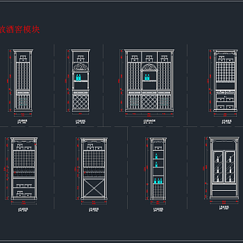 整木酒窖酒柜CAD图库，酒窖酒柜CAD图纸下载